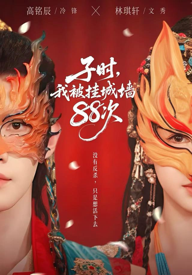迷雾追凶